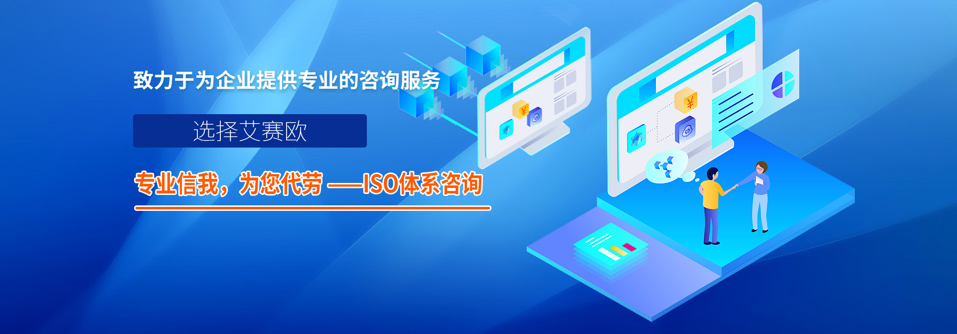 武漢iso9001認(rèn)證公司