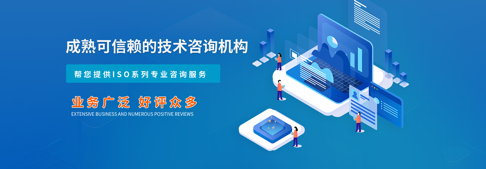 武漢iso9001體系認(rèn)證