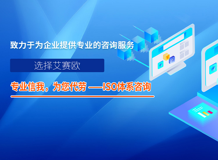 武漢iso9001認(rèn)證公司