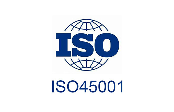 武漢ISO45001(OHSAS18001)認(rèn)證咨詢(xún)