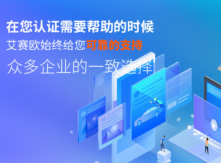 武漢iso9001質(zhì)量認(rèn)證