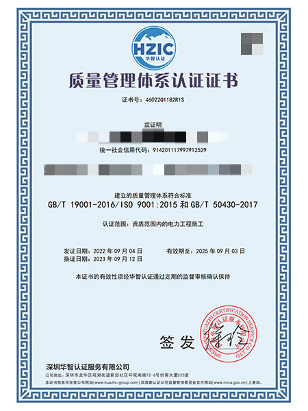 證書樣本