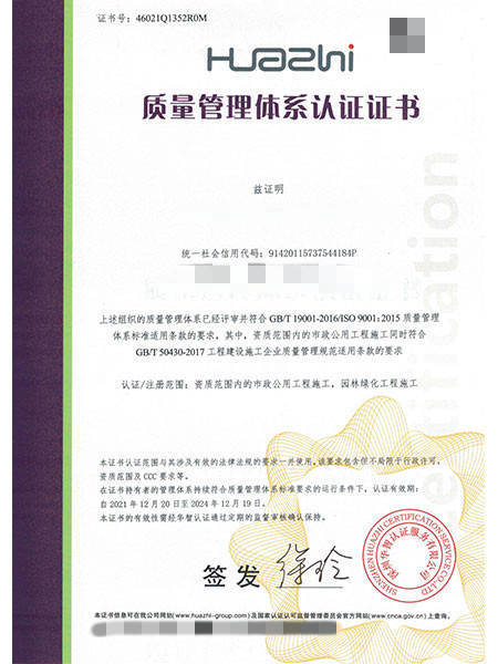 證書樣本