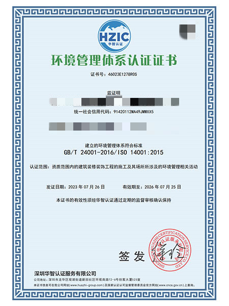 證書樣本