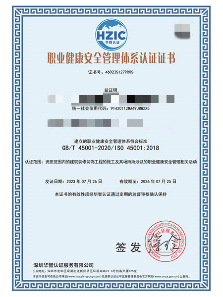 證書樣本