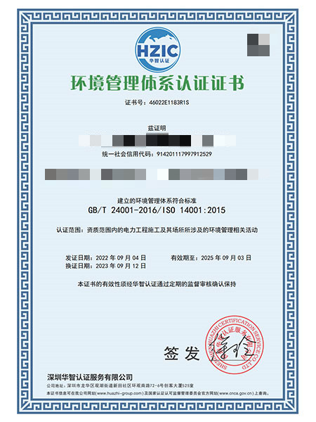 證書樣本