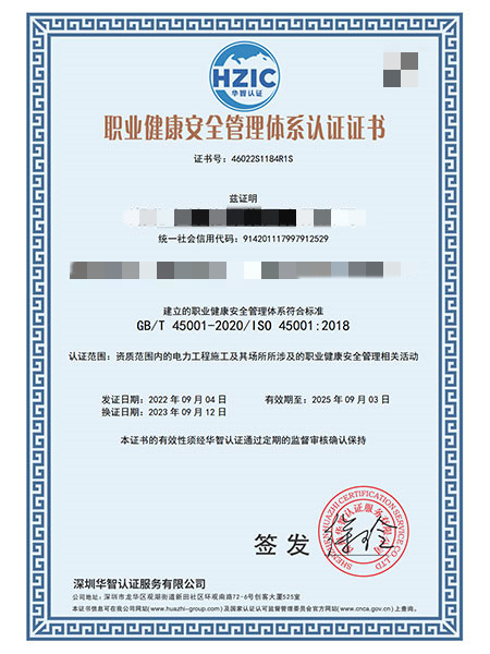 證書樣本