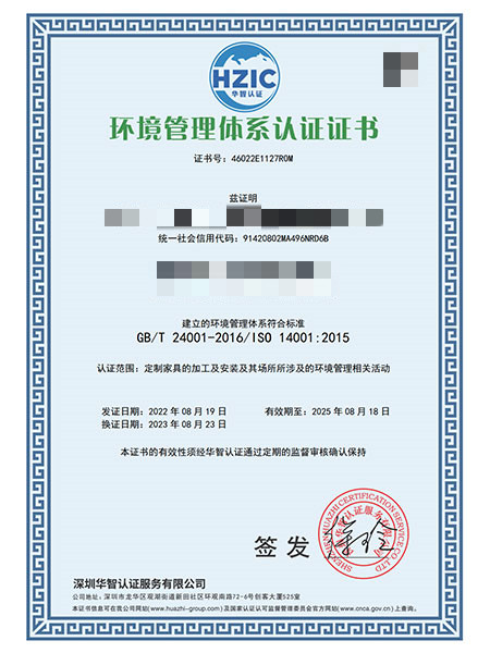 證書樣本