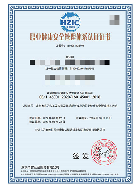 證書樣本