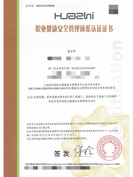 證書樣本