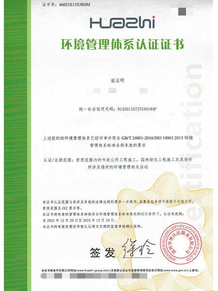 證書樣本